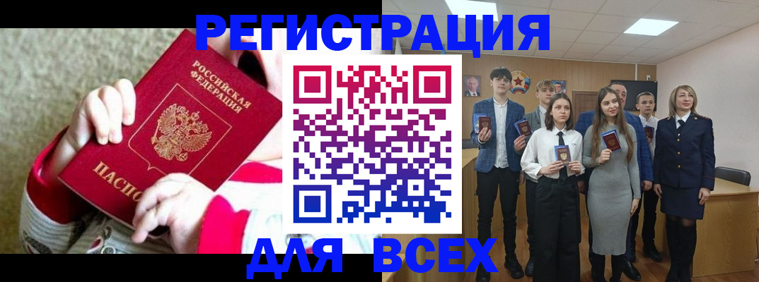 регистрация для дет. сада в Адыгейске